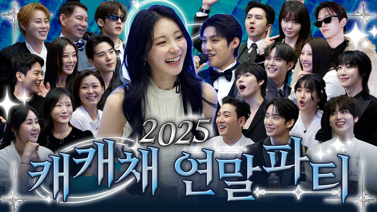 이채연 팬이 찍은 순간