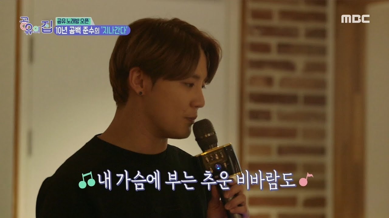 A moment captured by Kim Junsu (JX)'s fan