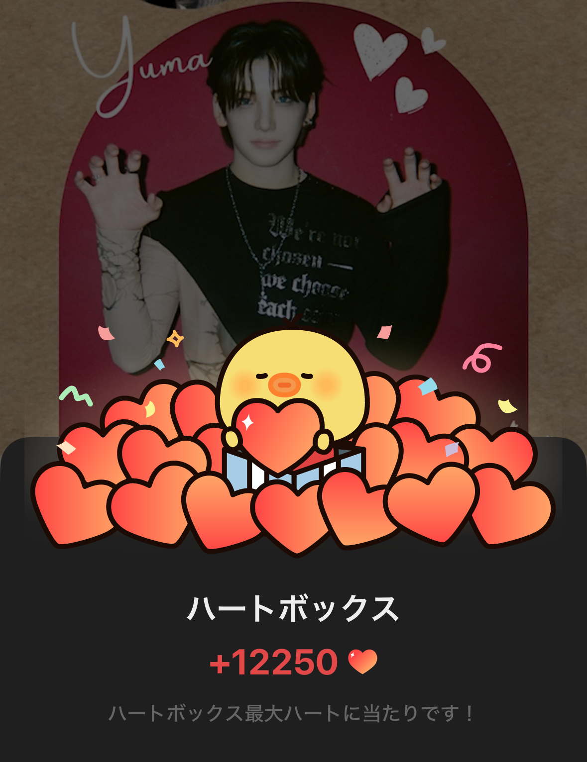 Behind-the-scenes cut of Yuma (&TEAM)