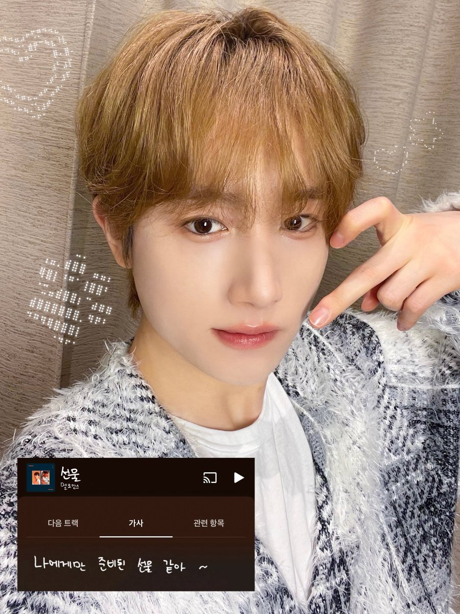 Recent activity shot of TEMPEST