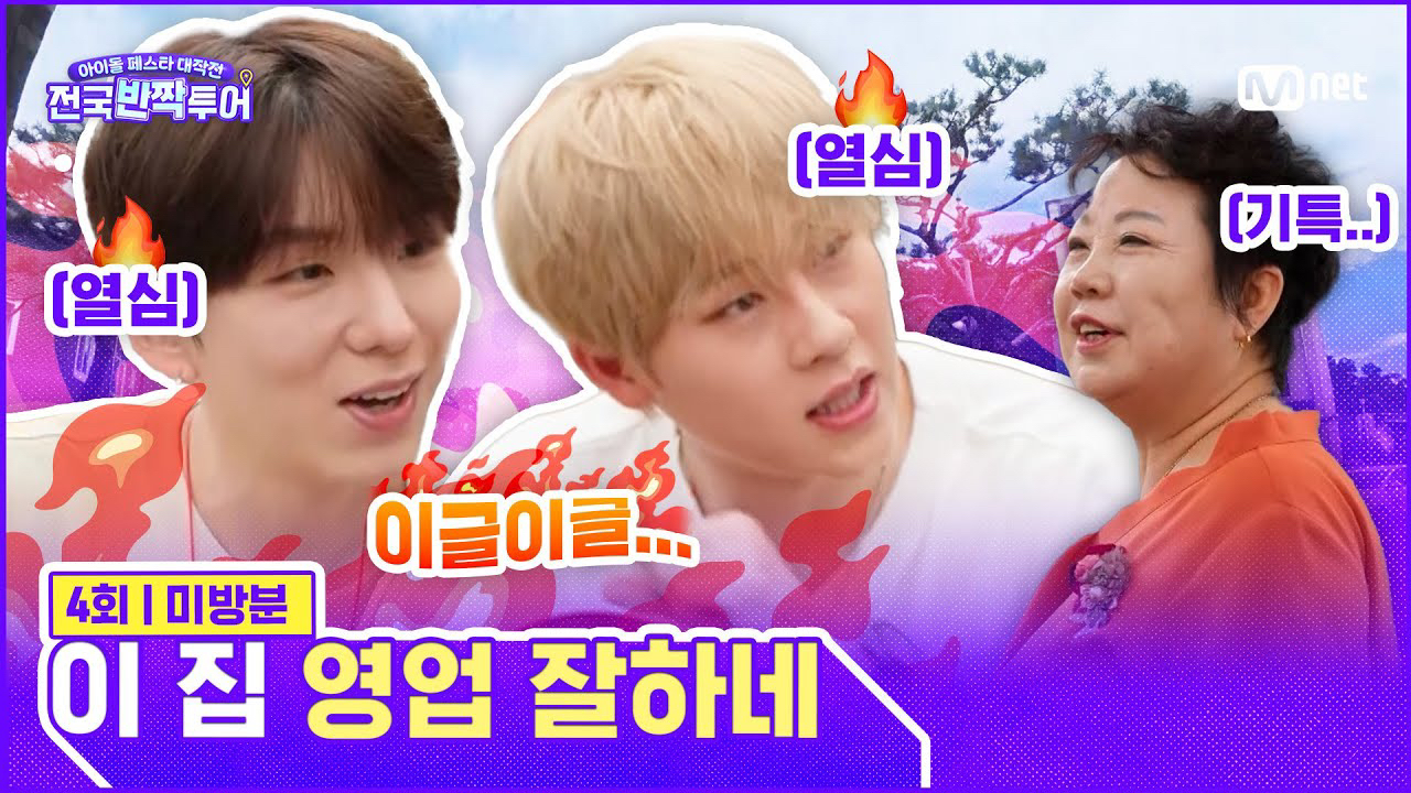 Today's hottest K-pop community feed