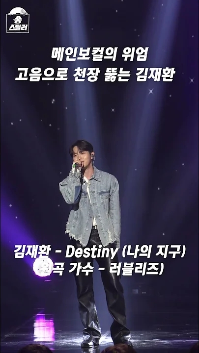 The most beloved wallpaper among Kim Jaehwan's fans