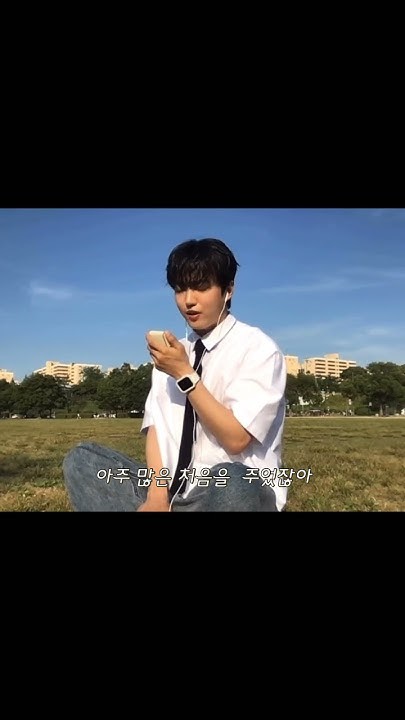 A heartfelt wallpaper shared by UP10TION's fans