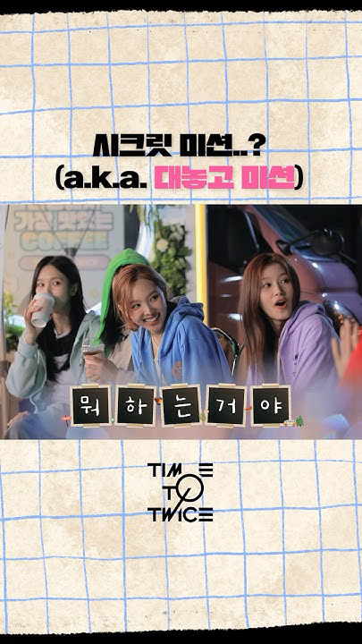 Foto aktivitas terbaru Momo (TWICE)