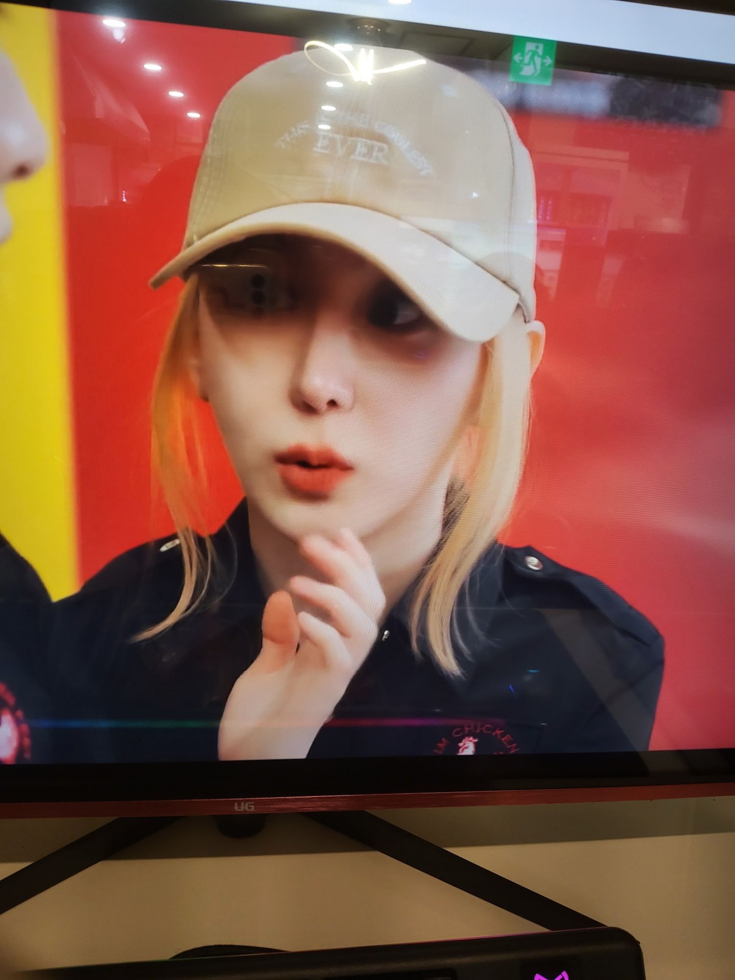 Latest photo of Lee Chaeyeon