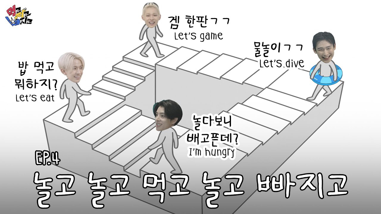 Behind-the-scenes cut of NI-KI (ENHYPEN)