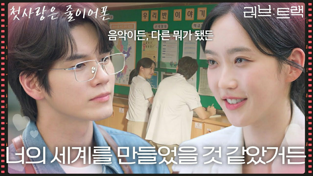 옹성우 팬이 찍은 순간