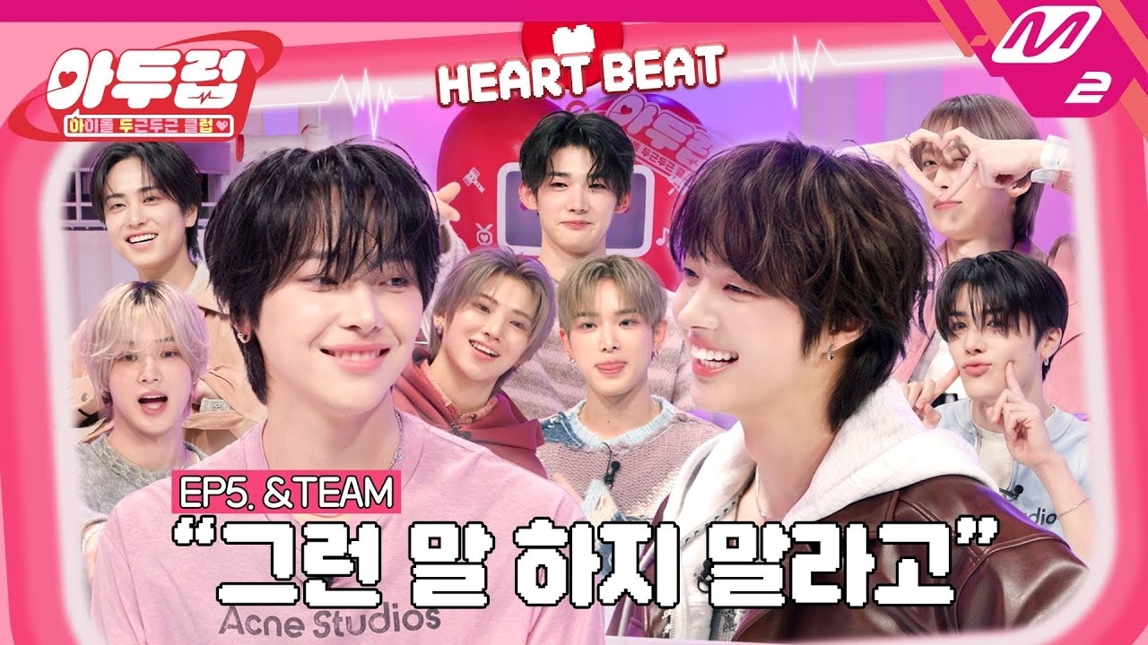 Behind-the-scenes cut of Taki (&TEAM)
