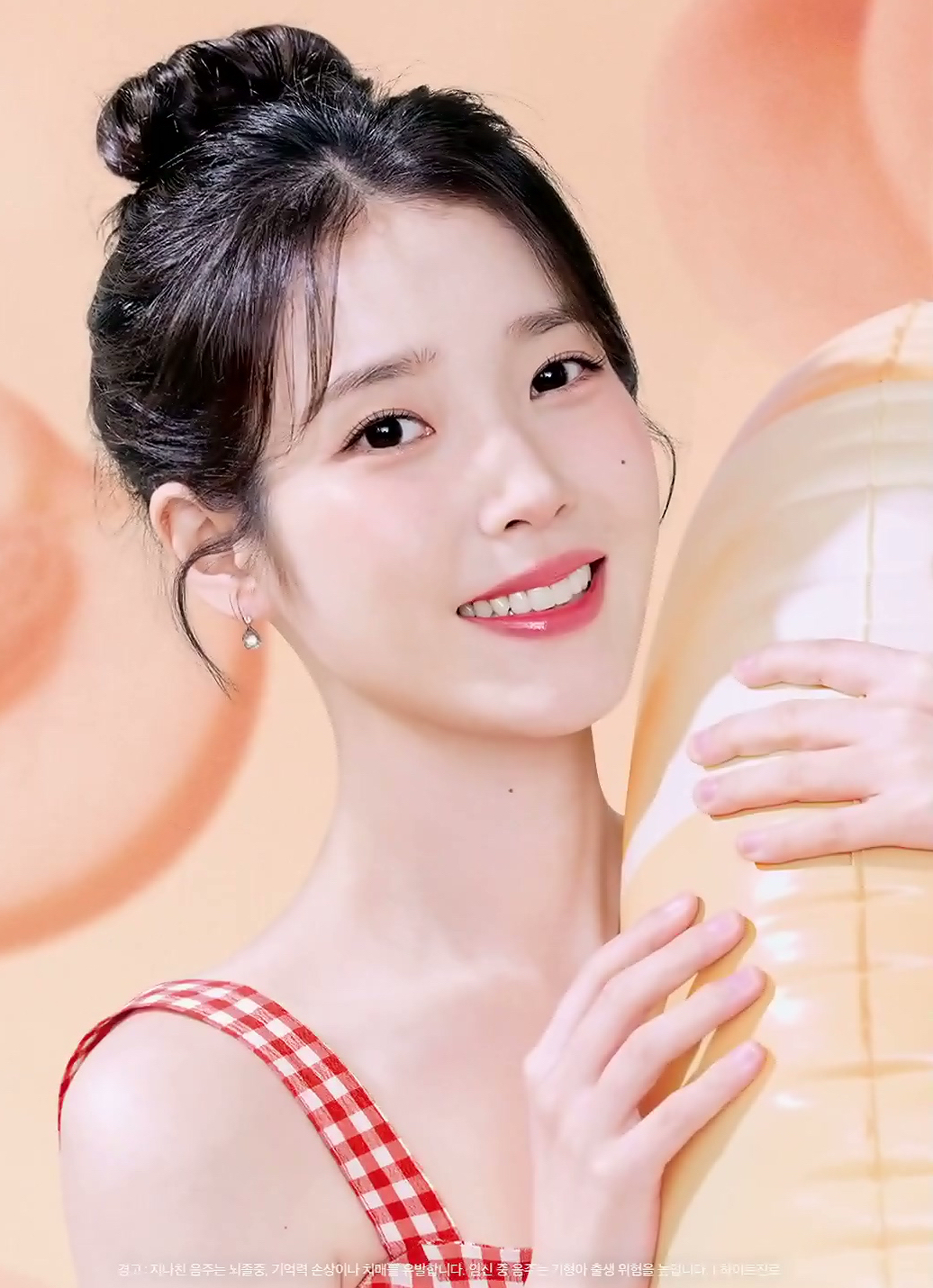 Foto aktivitas terbaru IU