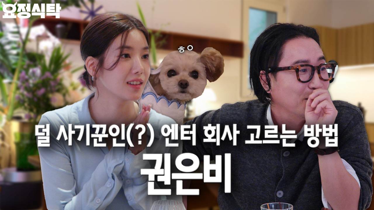 Latest photo of Kwon Eunbi