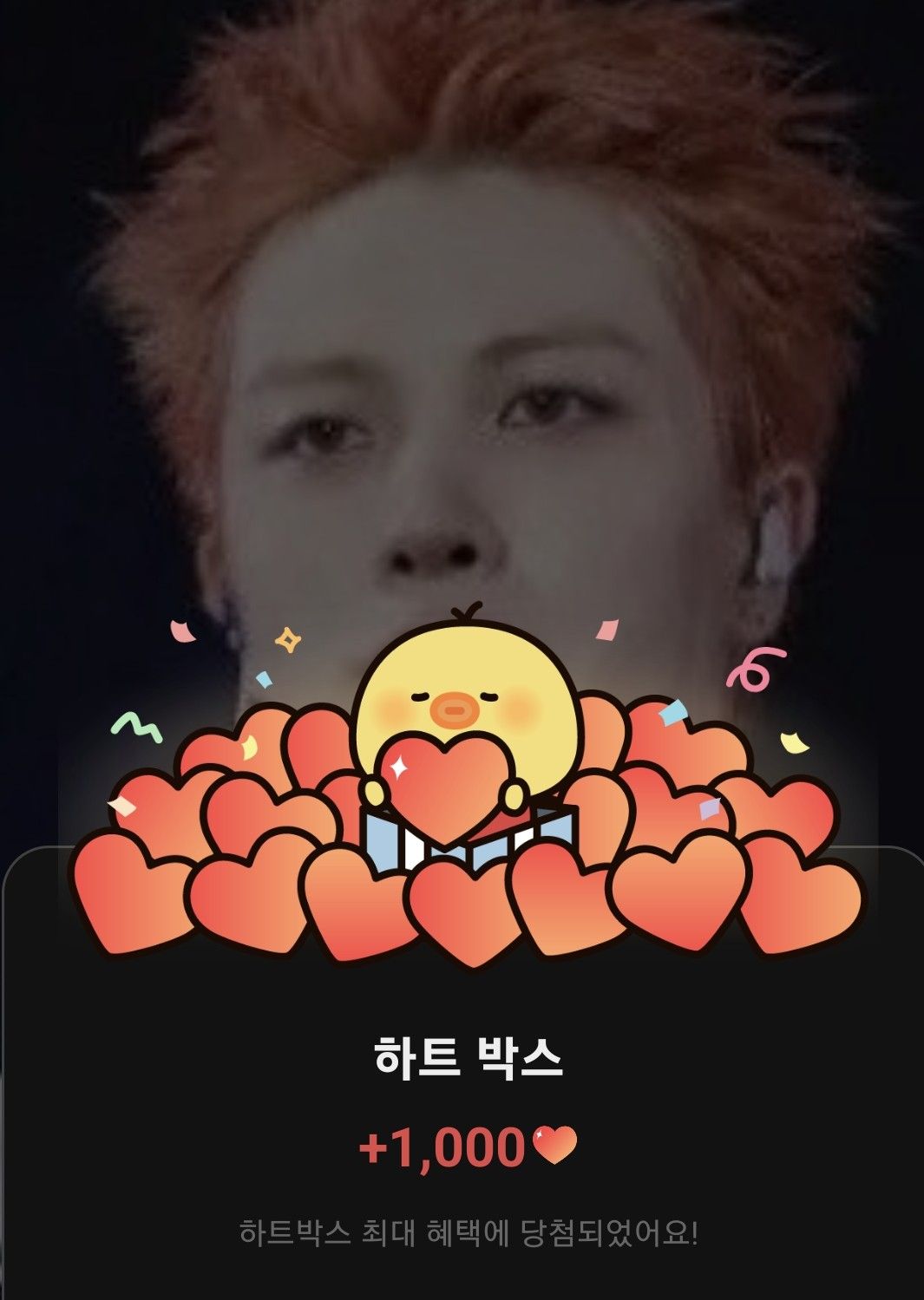 Potret di balik layar So Junghwan (TREASURE)