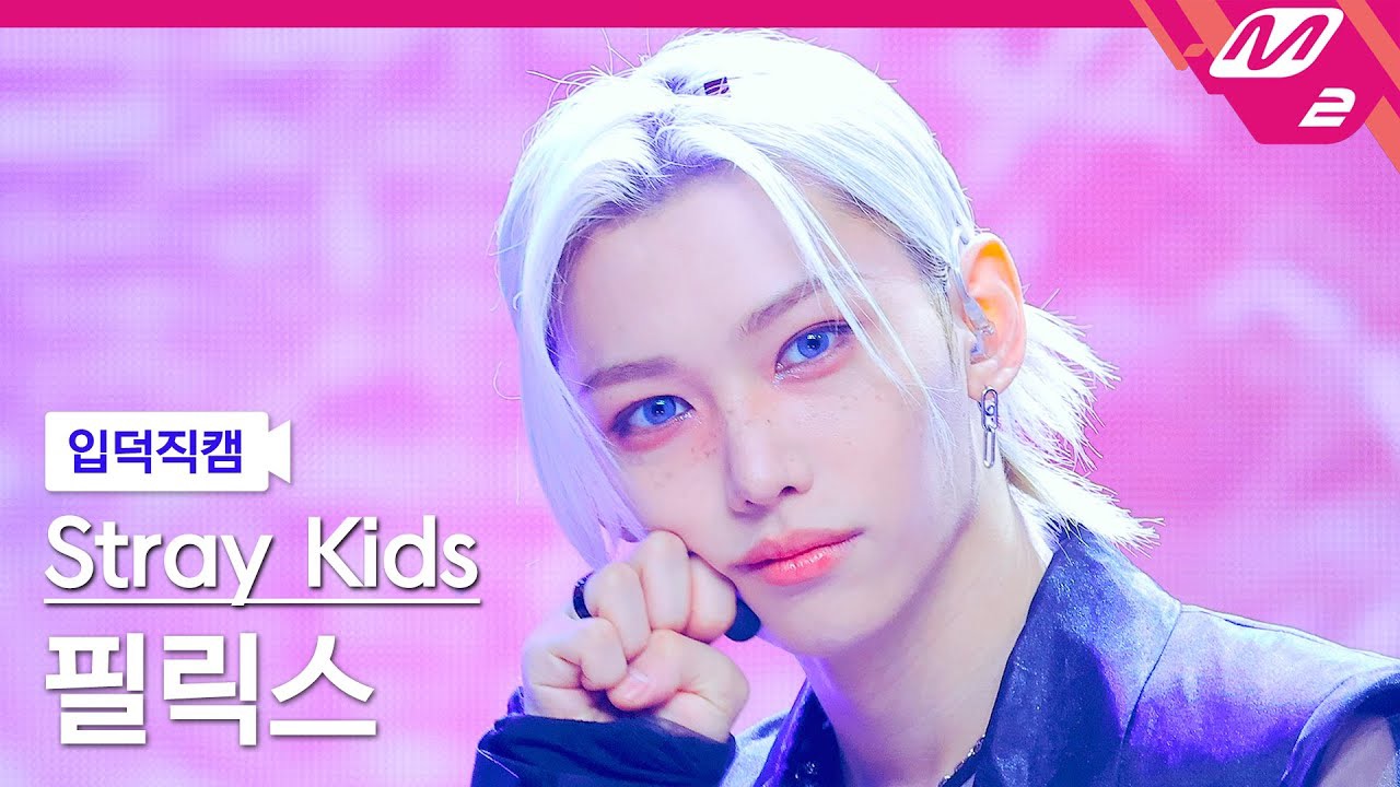 A moment captured by Felix (Stray Kids)'s fan