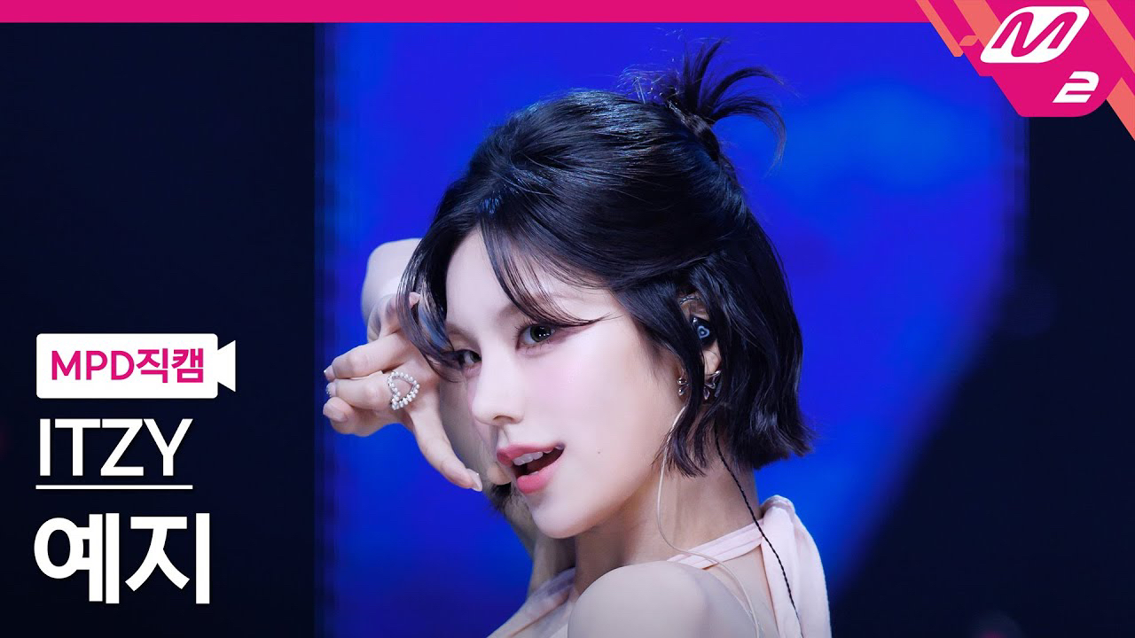 Recent activity shot of Yeji (ITZY)