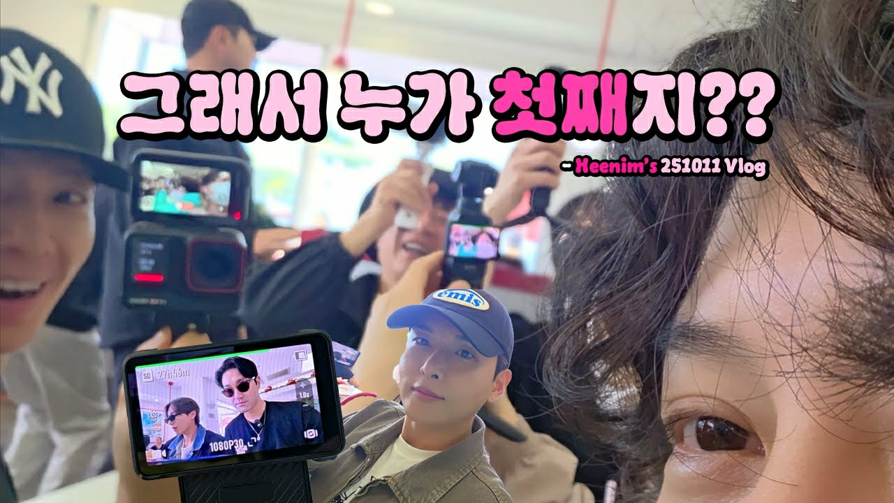 Latest photo of Super Junior