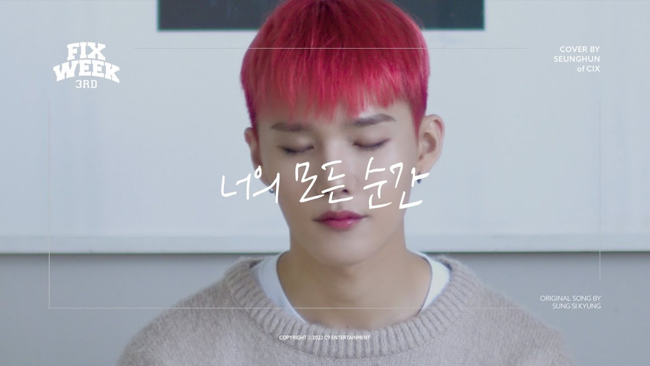 A moment captured by CIX's fan