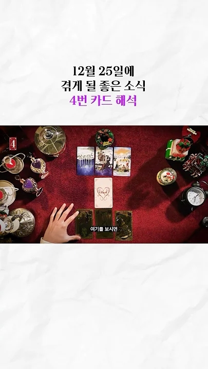 MJ (아스트로)의 비하인드 컷