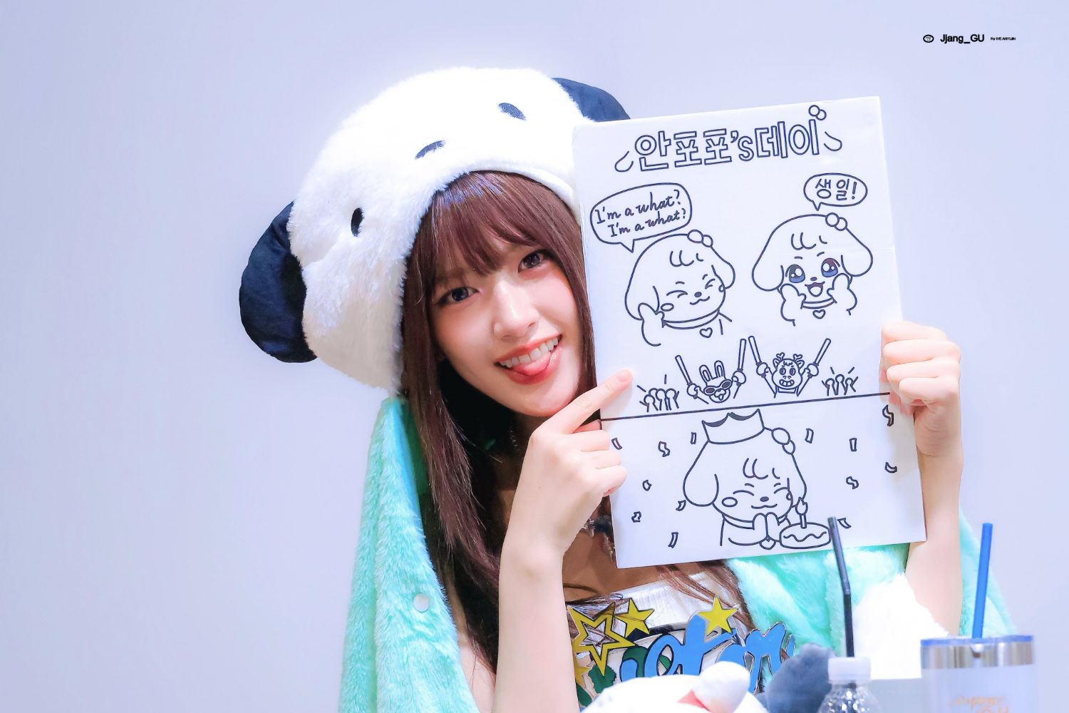 A moment captured by An Yujin (IVE)'s fan