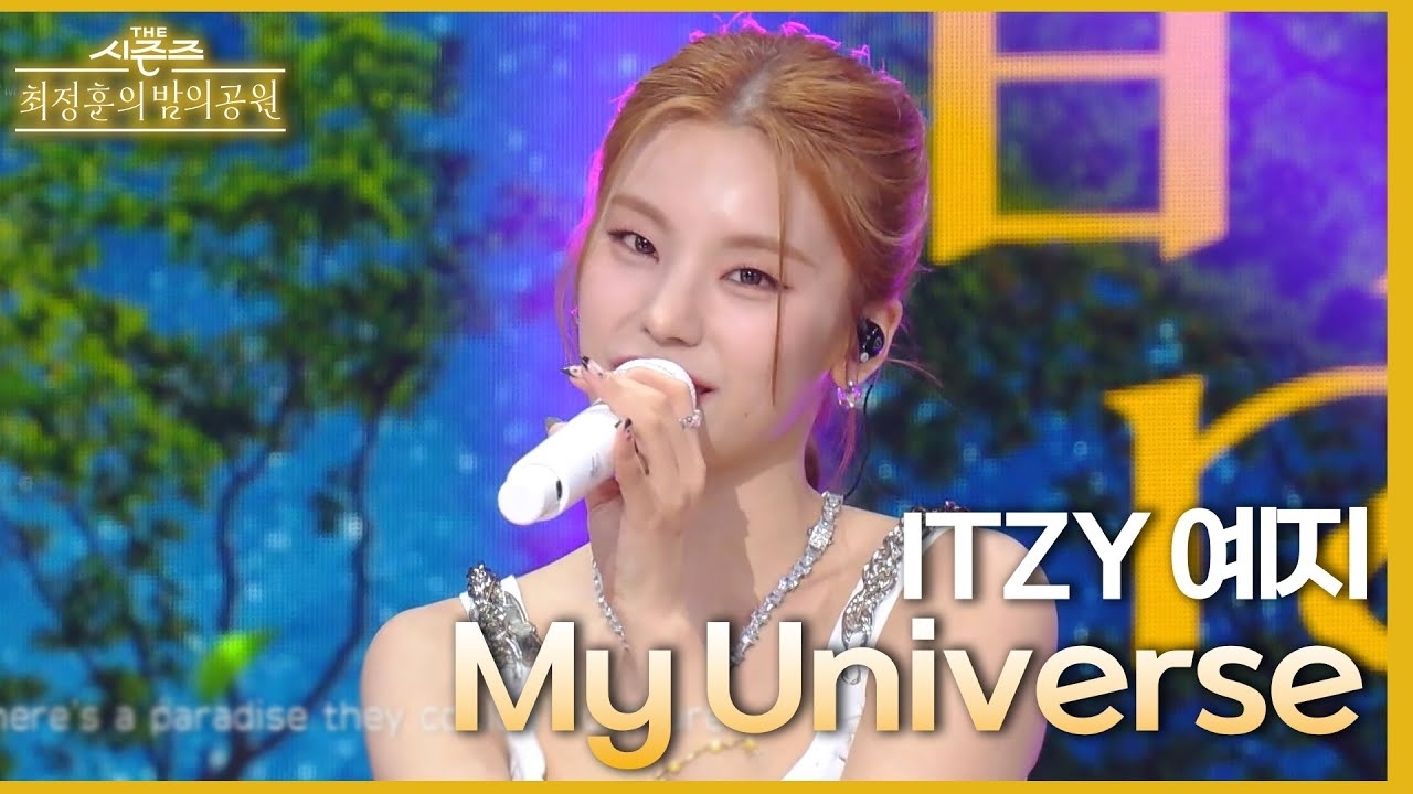 Recent activity shot of Yeji (ITZY)
