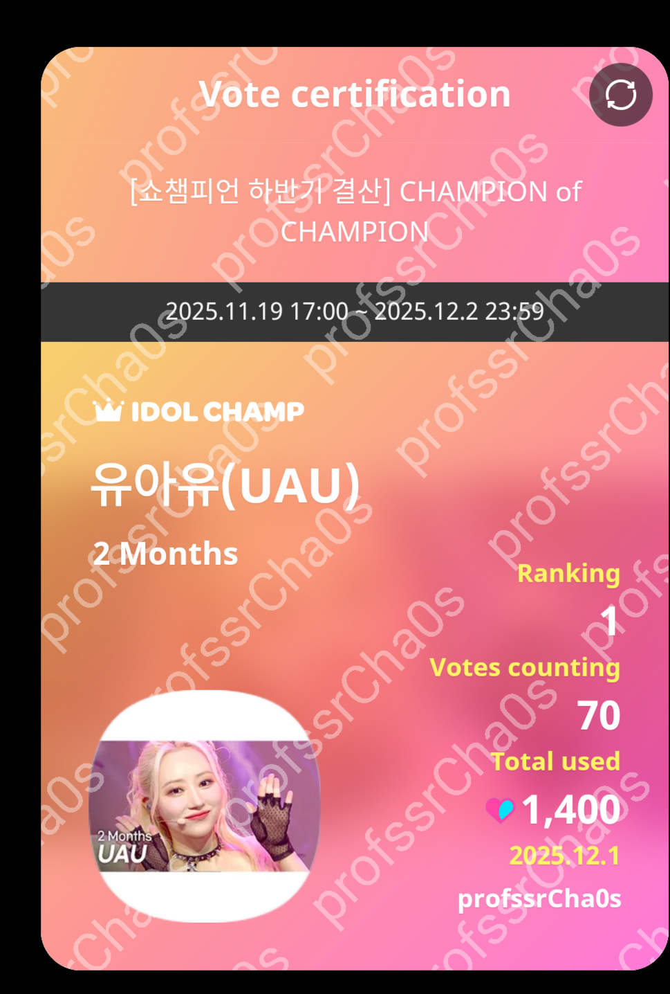 드림캐쳐의 최신 사진