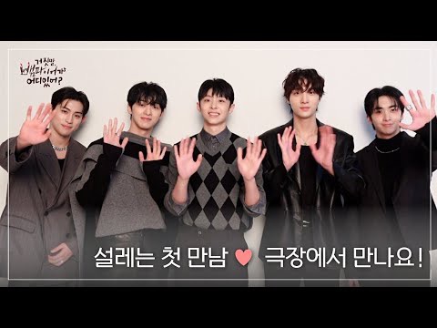 Behind-the-scenes cut of Xiao (UP10TION)