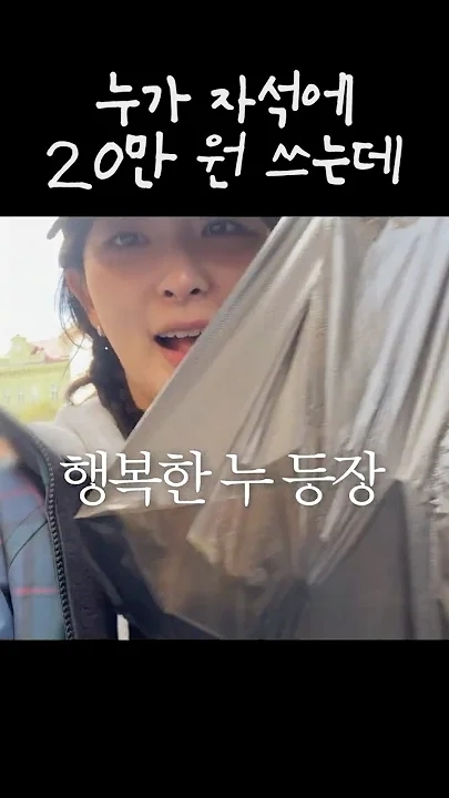 The most beloved wallpaper among Seulgi (Red Velvet)'s fans