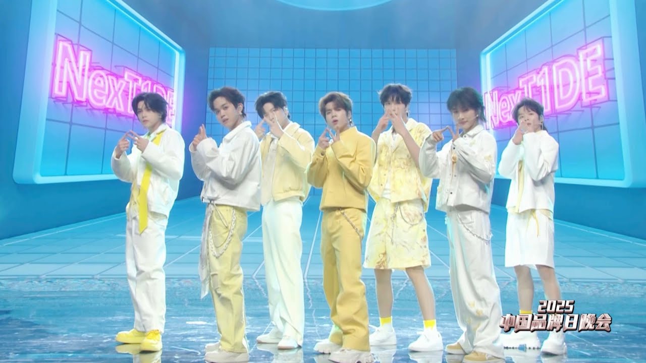 DORN (NexT1DE)粉丝拍下的瞬间