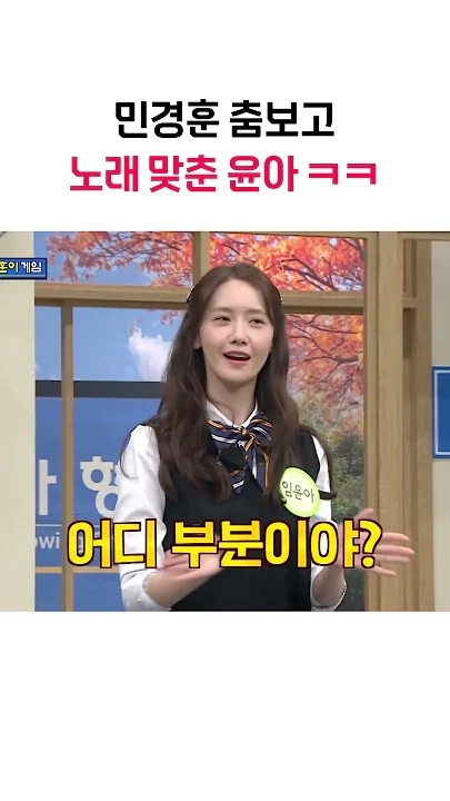 Today's most popular wallpaper in the Yoona (Girls' Generation) community