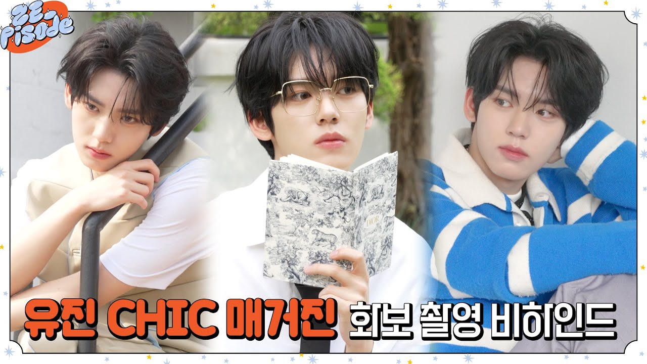 Foto aktivitas terbaru Han Yujin (ZEROBASEONE)