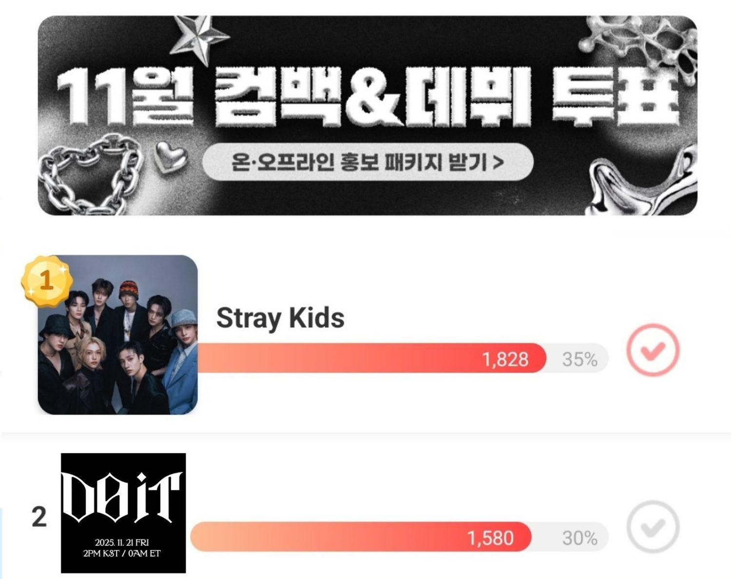 Latest photo of Stray Kids