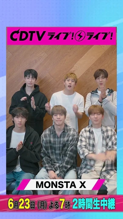 A heartfelt wallpaper shared by Hyungwon (MONSTA X)'s fans