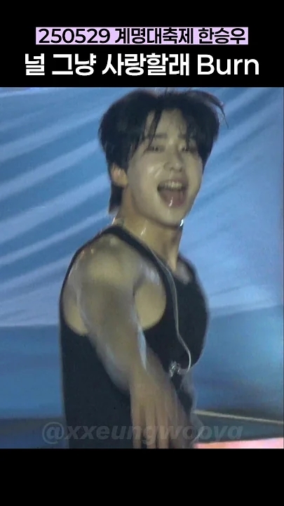 Behind-the-scenes cut of Han Seungwoo