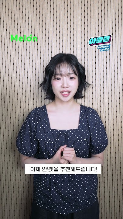 조유리 최근 활동샷