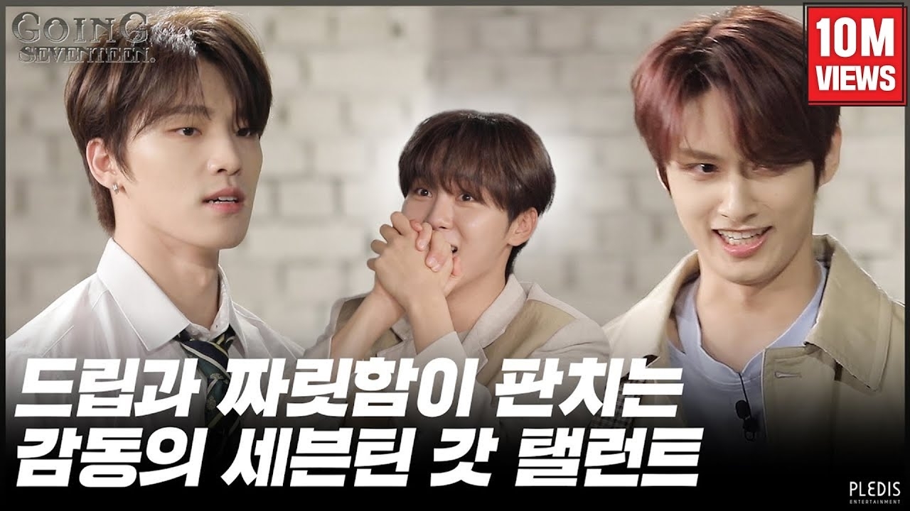 Behind-the-scenes cut of Vernon (SEVENTEEN)