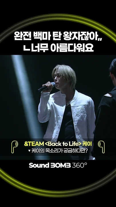 Fandom-recommended wallpaper image of K (&TEAM)