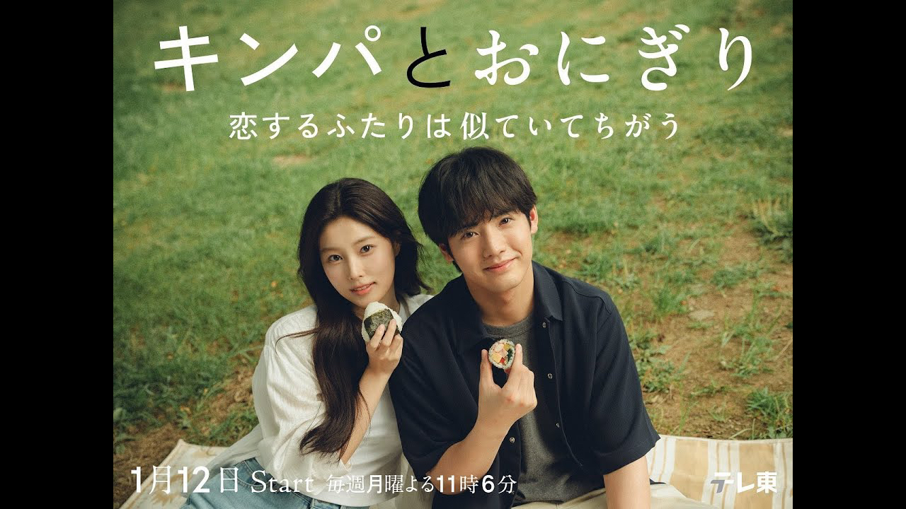 Recent activity shot of Kang Hyewon