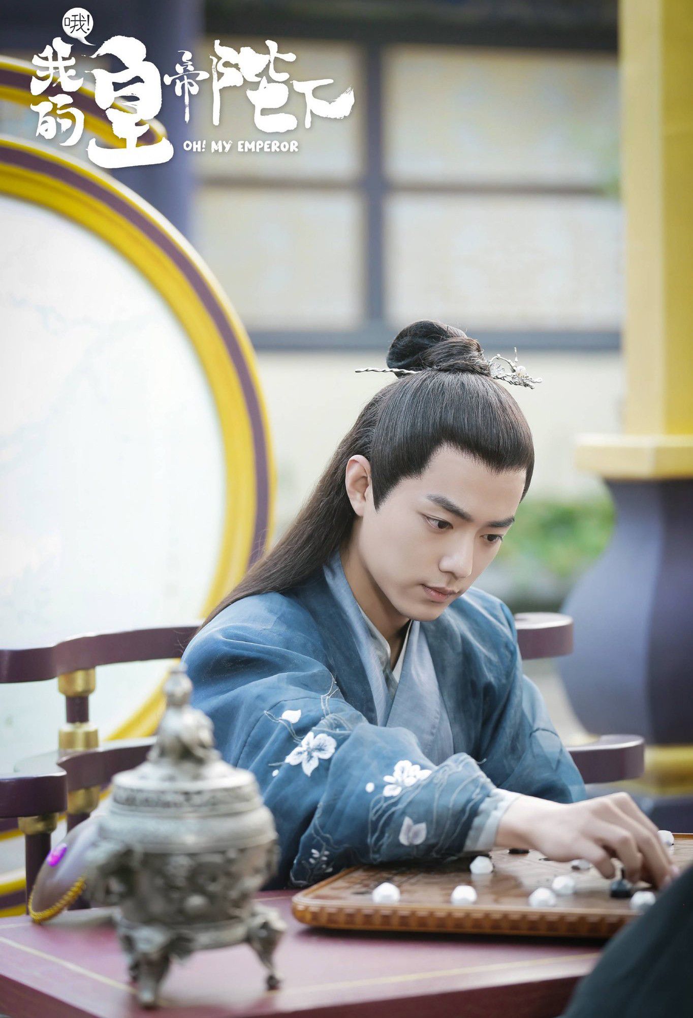 Recent activity shot of Xiao Zhan