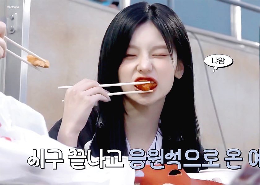 A moment captured by Yeji (ITZY)'s fan