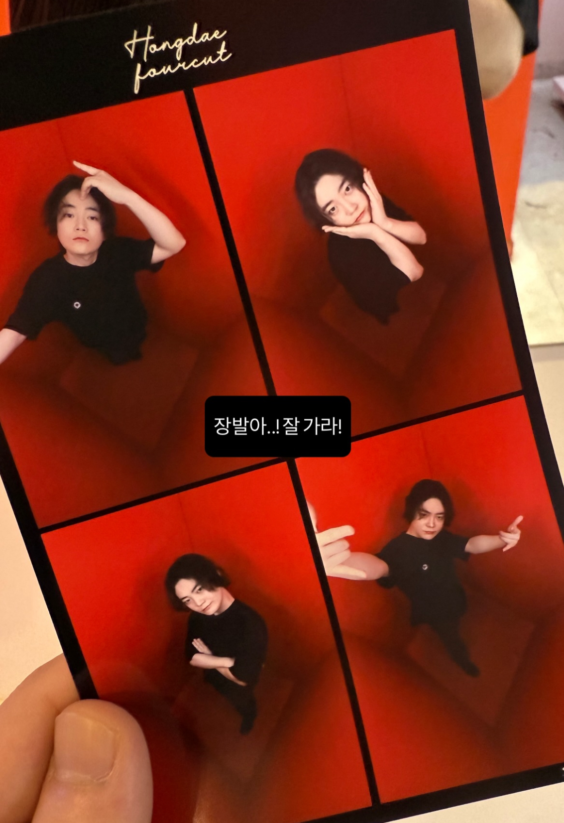 A moment captured by Bitto (UP10TION)'s fan