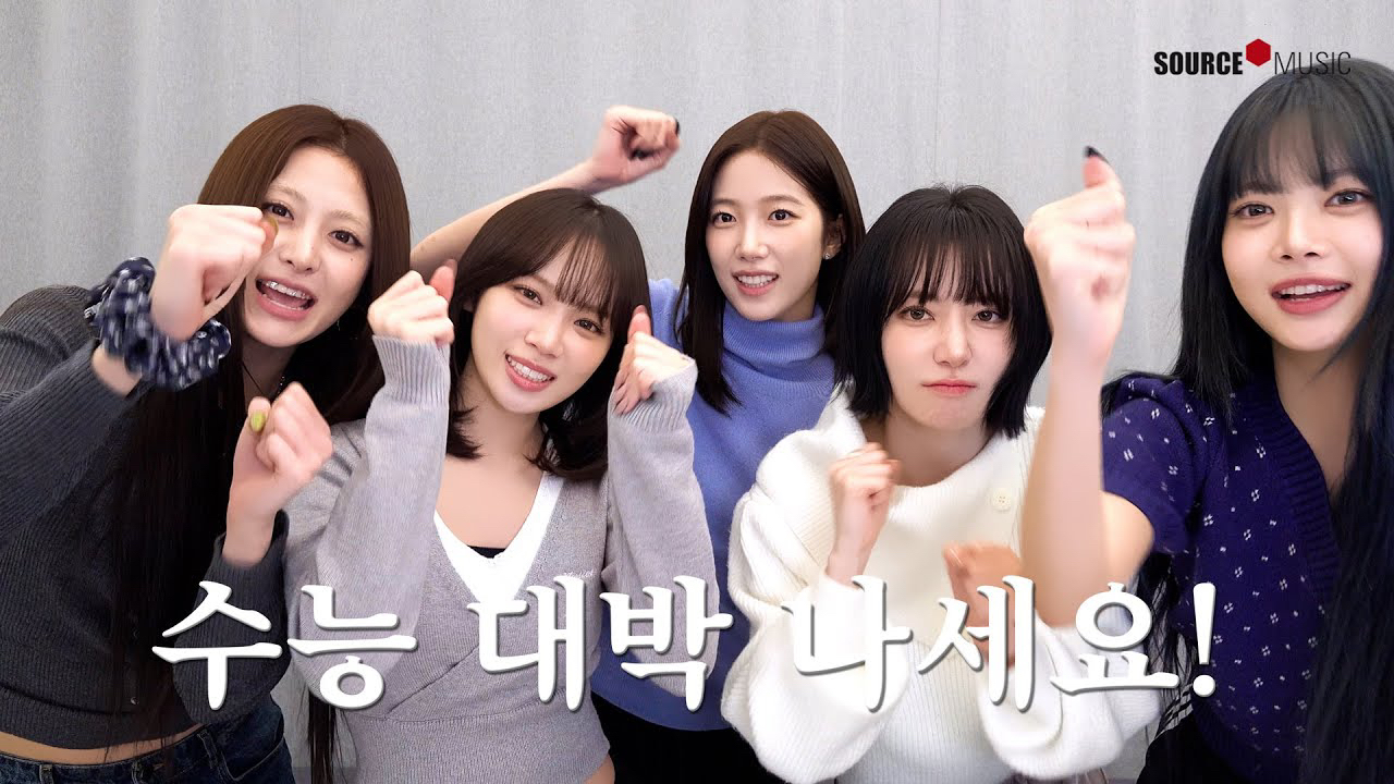 Latest photo of LE SSERAFIM