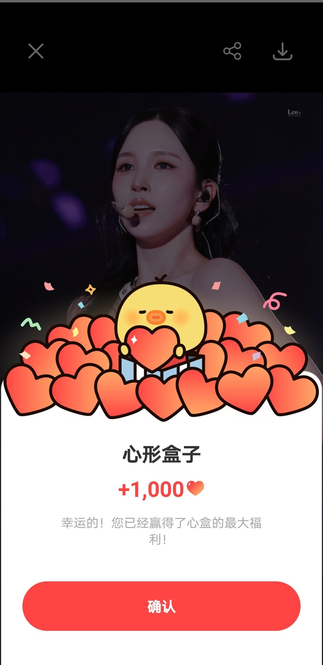 미나 (TWICE) 최근 활동샷