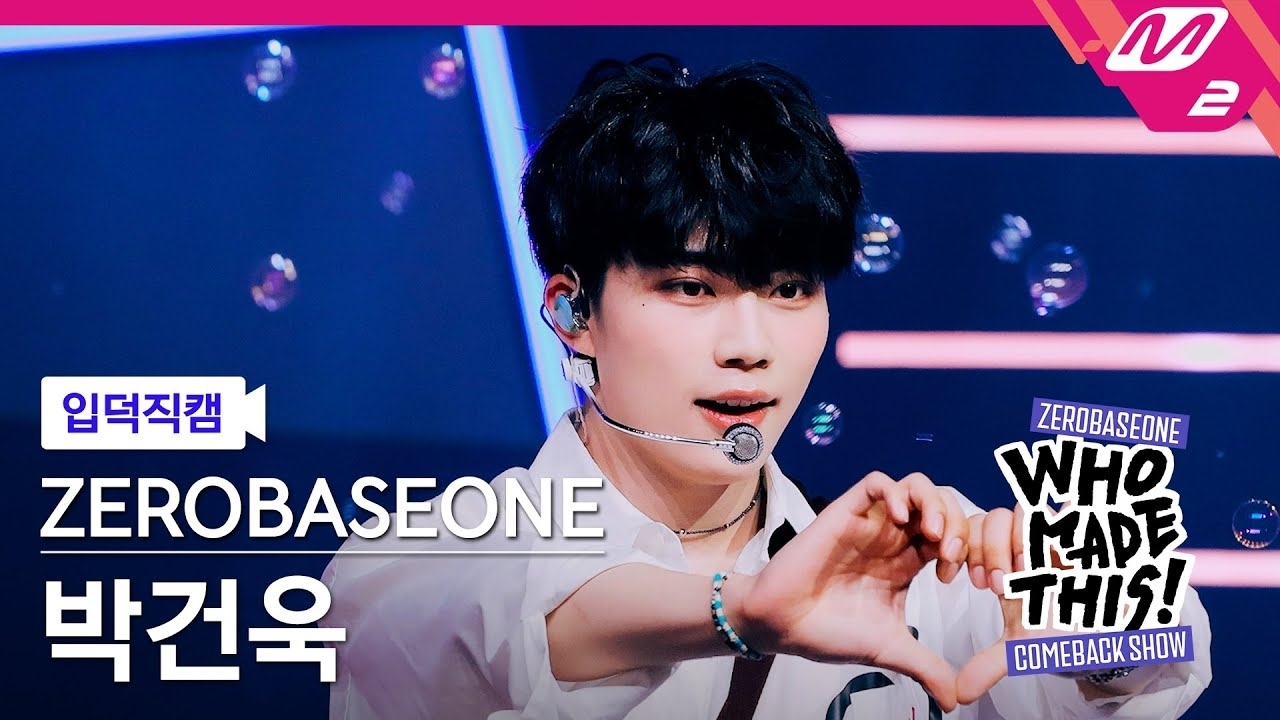 Recent activity shot of Park Gunwook (ZEROBASEONE)