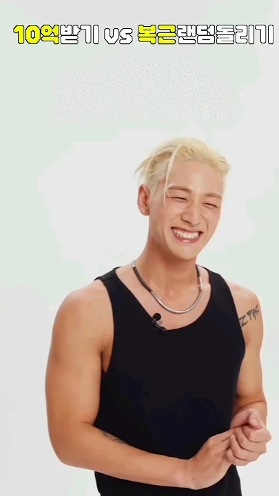 A moment captured by Baekho's fan