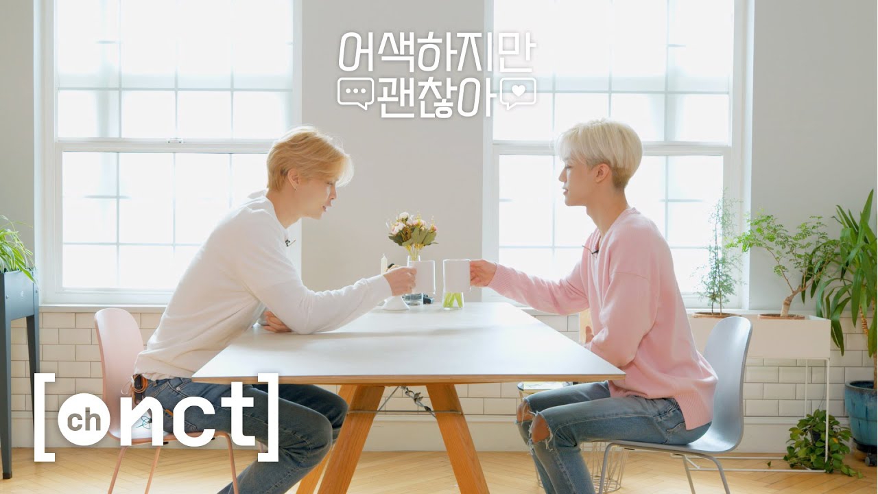 渽民 (NCT DREAM)的最新活动照片