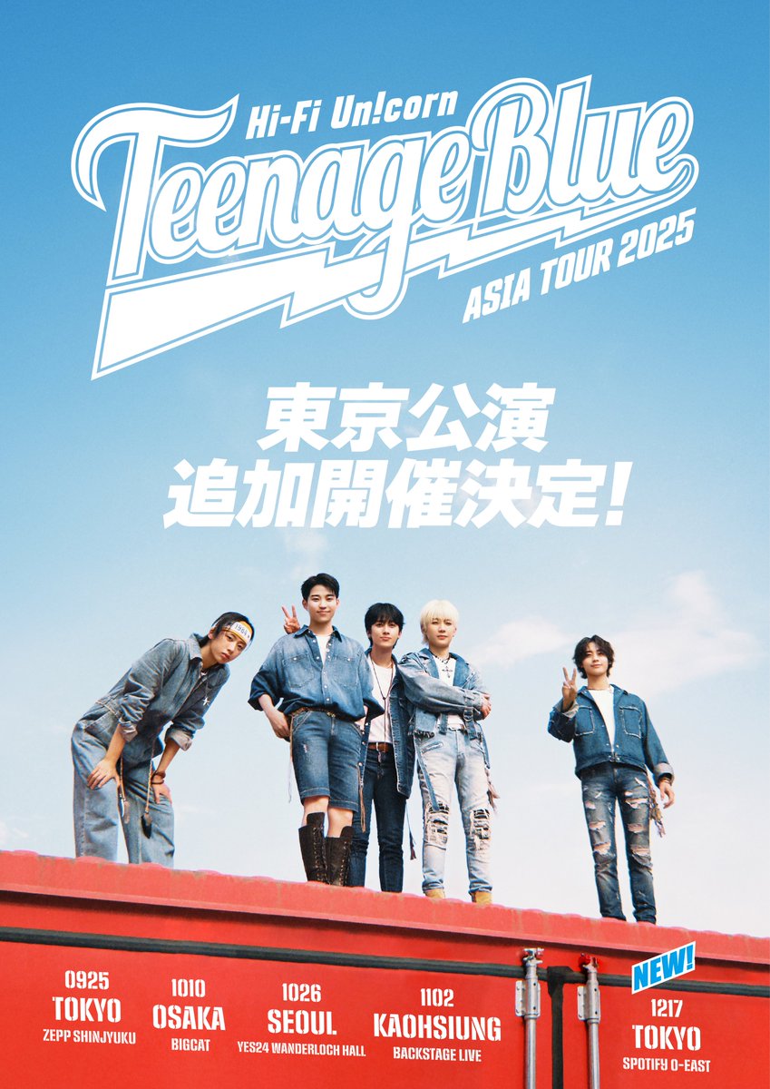 Recent activity shot of Hi-Fi Un!corn