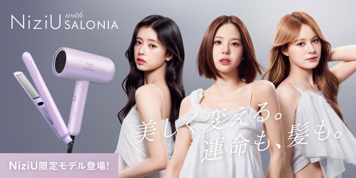 NiziU의 비하인드 컷