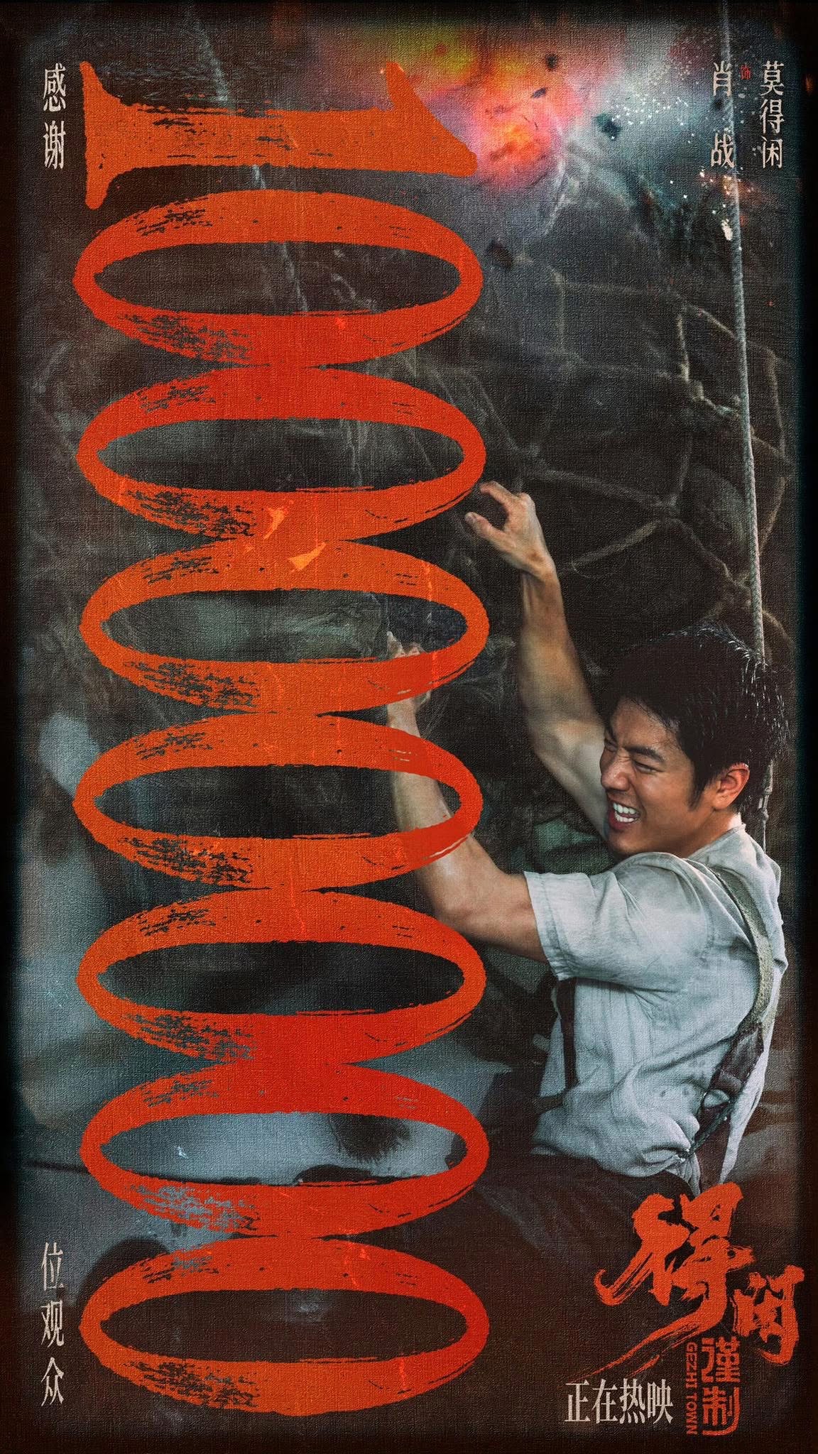 Fandom-recommended wallpaper image of Xiao Zhan