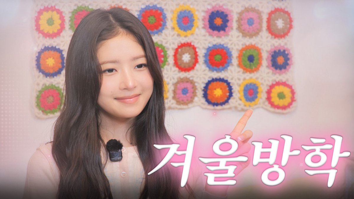 IVE粉丝拍下的瞬间