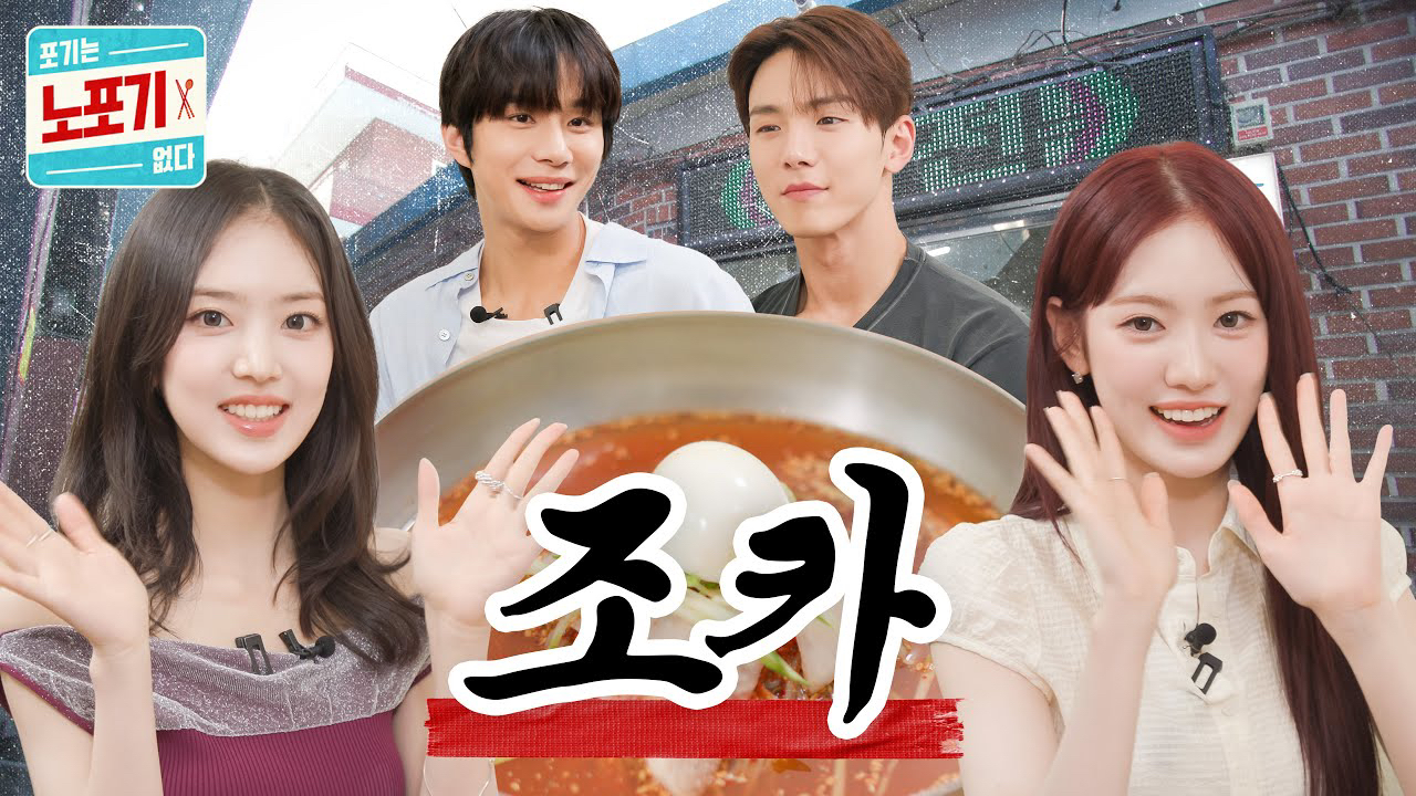 Popular K-POP post loved by fans
