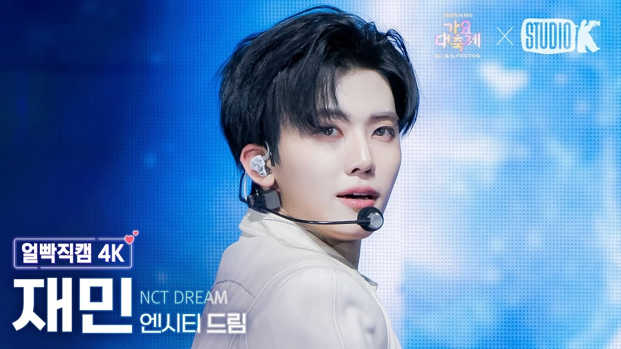 A moment captured by Jaemin (NCT DREAM)'s fan