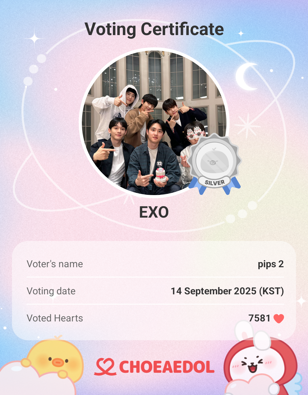 EXO 최근 활동샷